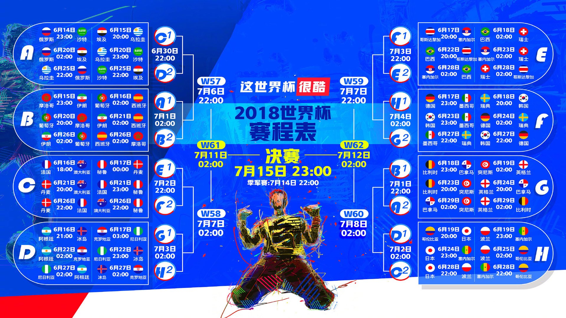 欧博官方服务-哈兰德赛事官方发布绝杀新规，美国队争议不断！